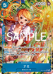 OP11-054 ナミ P-SR