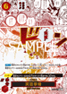 OP11-018 実直拳骨 P-R