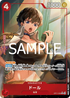 OP11-008 ドール P-R