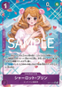 OP11-070 シャーロット・プリン P-SR
