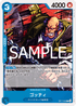 OP11-050 ゴッティ C