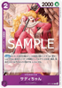 OP11-063 サディちゃん C
