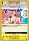 OP11-115 タイプじゃないんですっ････････････!! UC