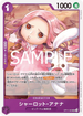 OP11-065 シャーロット・アナナ UC