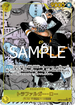 OP10-119 トラファルガー・ロー P-SECP