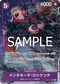 OP10-072 ドンキホーテ・ロシナンテ P-SR