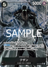 OP10-082 クザン P-SR