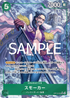 OP10-030 スモーカー P-SR