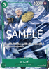 OP10-032 たしぎ P-SR