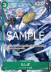 OP10-032 たしぎ P-SR