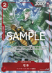 OP10-016 モネ P-SR