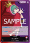 OP10-003 シュガー L