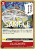 OP10-020 ゴムゴムのUFO UC