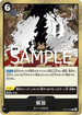 OP10-098 解放 R