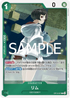 OP10-037 リム R