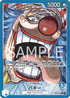 OP09-042 バギー P-L