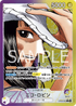 OP09-062 ニコ・ロビン P-L