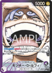 OP09-061 モンキー・D・ルフィ P-L
