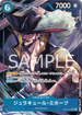 OP09-048 ジュラキュール・ミホーク P-SR
