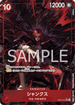 OP09-004 シャンクス P-SR