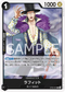 OP09-095 ラフィット R