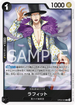 OP09-095 ラフィット R