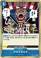 OP09-057 クロスギルド R