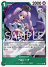 OP09-034 ペローナ R