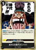OP09-096 おれの時代だァ!!!! R