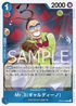 OP09-056 Mr.3(ギャルディーノ) R