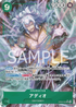 OP09-023 アディオ P-SR