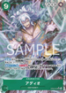 OP09-023 アディオ P-SR