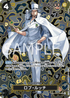 【OP09】OP05-093 ロブ･ルッチ SP