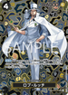 【OP09】OP05-093 ロブ･ルッチ SP