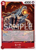 OP09-007 ヒート C