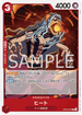 OP09-007 ヒート C