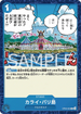 OP09-060 カライ・バリ島 C