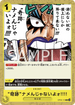 OP09-116 奇跡“ナメんじゃないよォ!!!! C