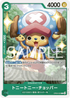 OP09-029 トニートニー・チョッパー C
