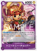 OP09-068 トニートニー・チョッパー UC