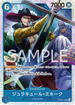 OP09-048 ジュラキュール・ミホーク SR