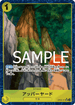 【PRB01】OP05-117 アッパーヤード P-UC