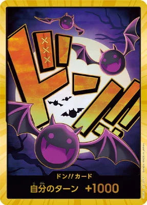 【PRB01】ドン!!カード(ゲッコー・モリア) - 金邊