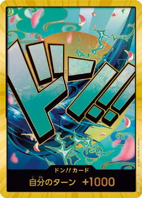 【PRB01】ドン!!カード(ヤマト) - 金邊