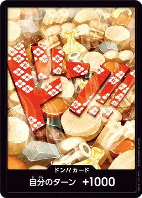 【PRB01】ドン!!カード(光月おでん) - 有紋