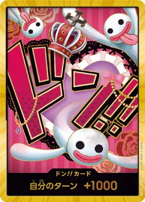 【PRB01】ドン!!カード(ペローナ) - 金邊