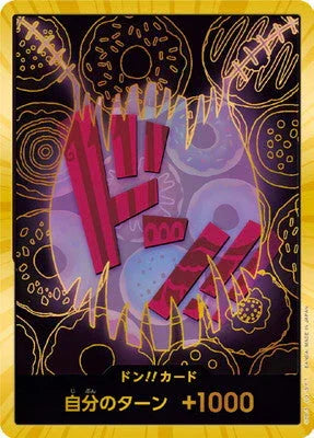 【PRB01】ドン!!カード(シャーロット・カタクリ) - 金邊