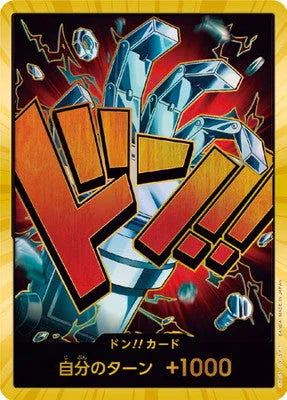 【PRB01】ドン!!カード(ユースタス・キッド) - 金邊