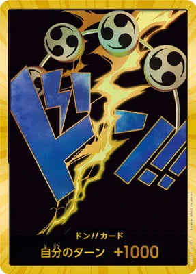 【PRB01】ドン!!カード(エネル) - 金邊