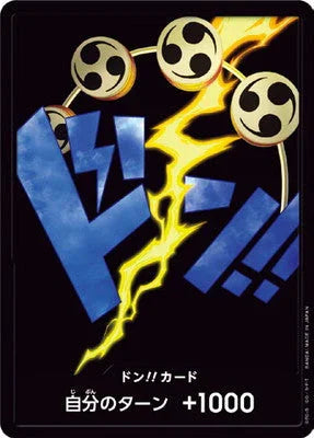 【PRB01】ドン!!カード(エネル) - 有紋